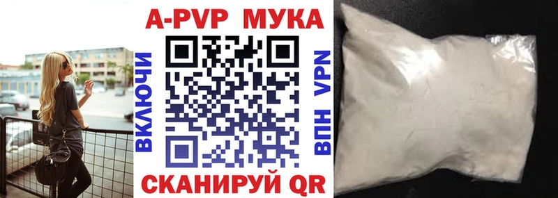 даркнет сайт мега зеркало A PVP Crystall Сысерть