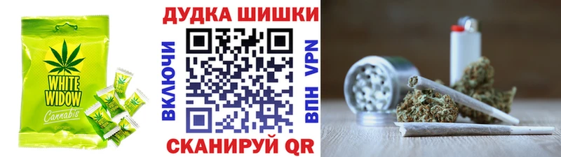 Печенье с ТГК марихуана  Сысерть 