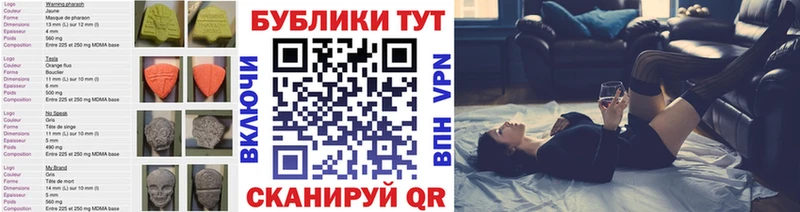 где купить наркотик Сысерть KRAKEN ссылки Экстази XTC
