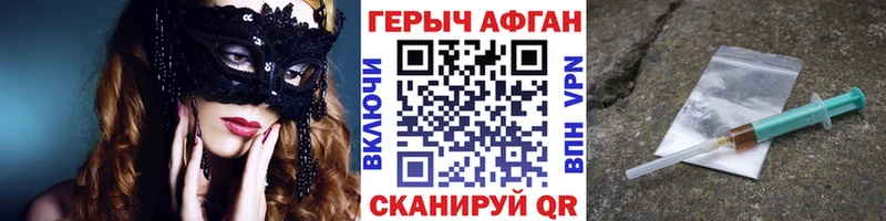 blacksprut как войти  магазин продажи   Сысерть  ГЕРОИН гречка 