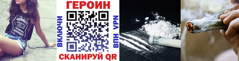 ГЕРОИН VHQ Сысерть