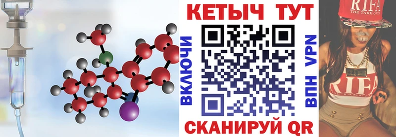 Кетамин ketamine  Сысерть 