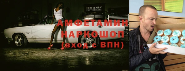 прущие грибы Абинск