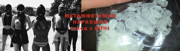 скорость Абаза