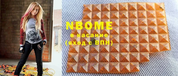 прущие грибы Абинск