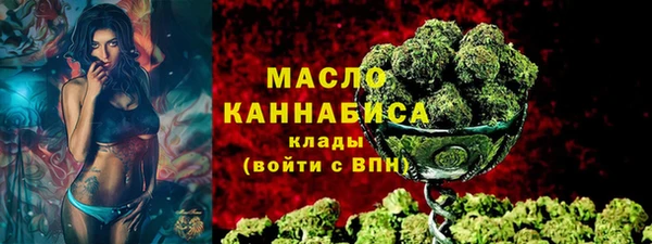 гашишное масло Алексеевка