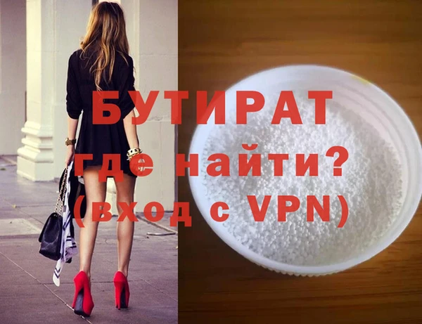 прущие грибы Абинск
