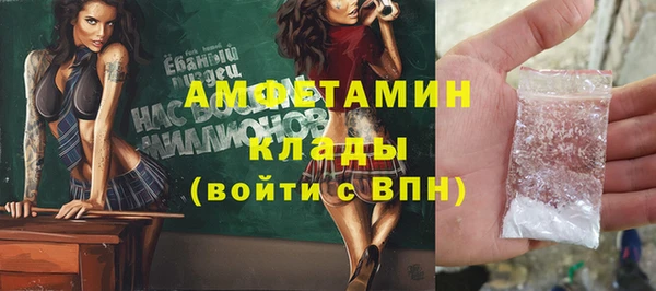 первитин Алексин