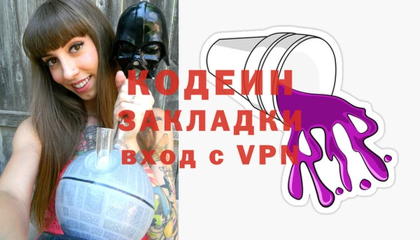 скорость Абаза