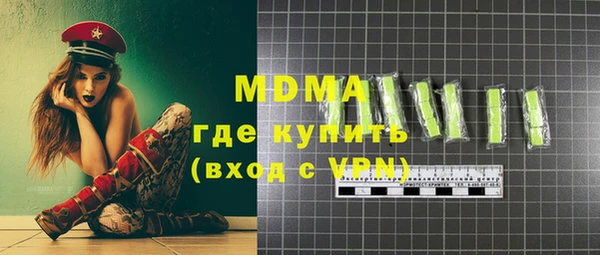 скорость Абаза