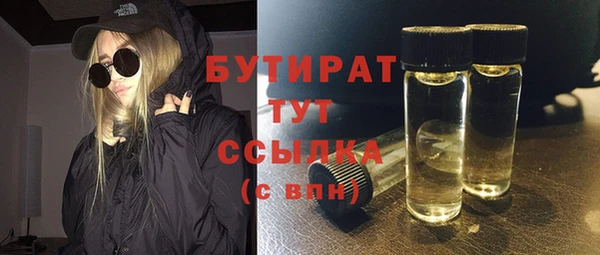 прущие грибы Абинск