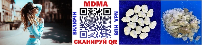 МДМА VHQ  Сысерть 