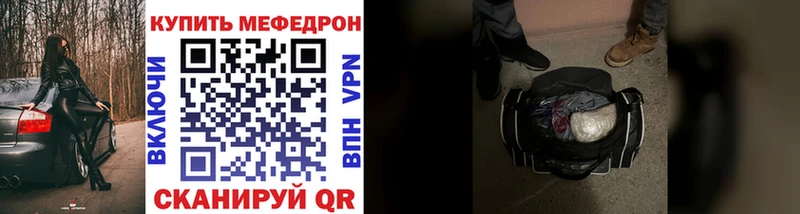 Меф VHQ  Сысерть 