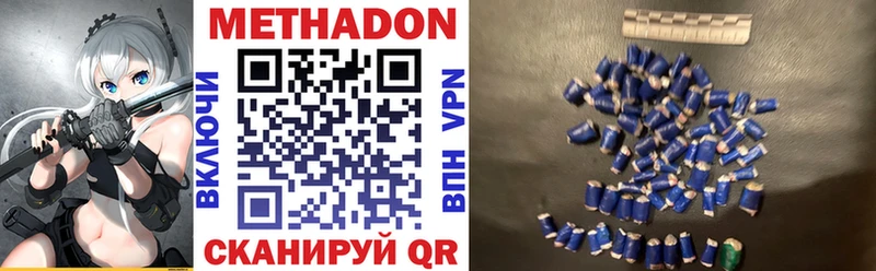 купить наркотики цена  Сысерть  маркетплейс как зайти  Метадон белоснежный 