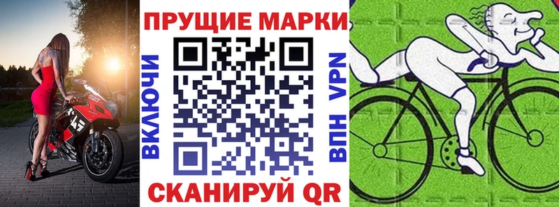 Марки NBOMe 1,5мг  Сысерть 