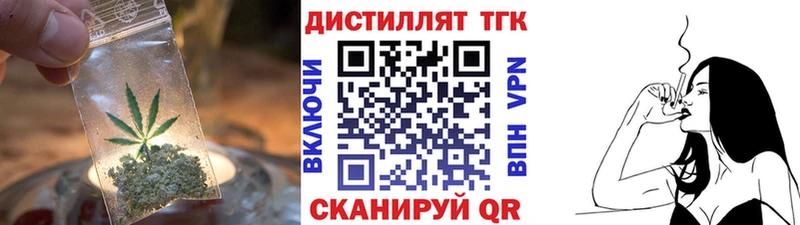 ТГК THC oil  MEGA рабочий сайт  Сысерть 